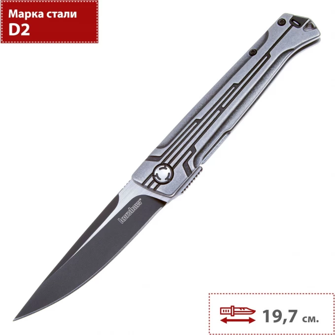 Нож KERSHAW NOVENTA K2060