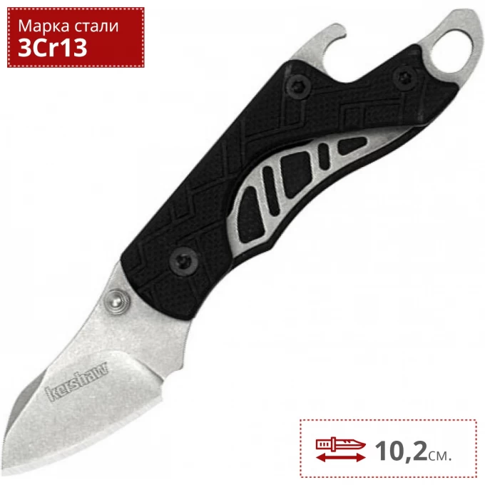 Нож KERSHAW 1025X CINDER K1025X Нож KERSHAW 1025X CINDER K1025X