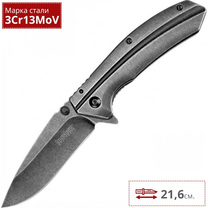 Нож KERSHAW 1306BW FILTER K1306BW Нож KERSHAW 1306BW FILTER K1306BW