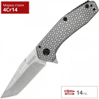 Нож KERSHAW 1324 CATHODE
