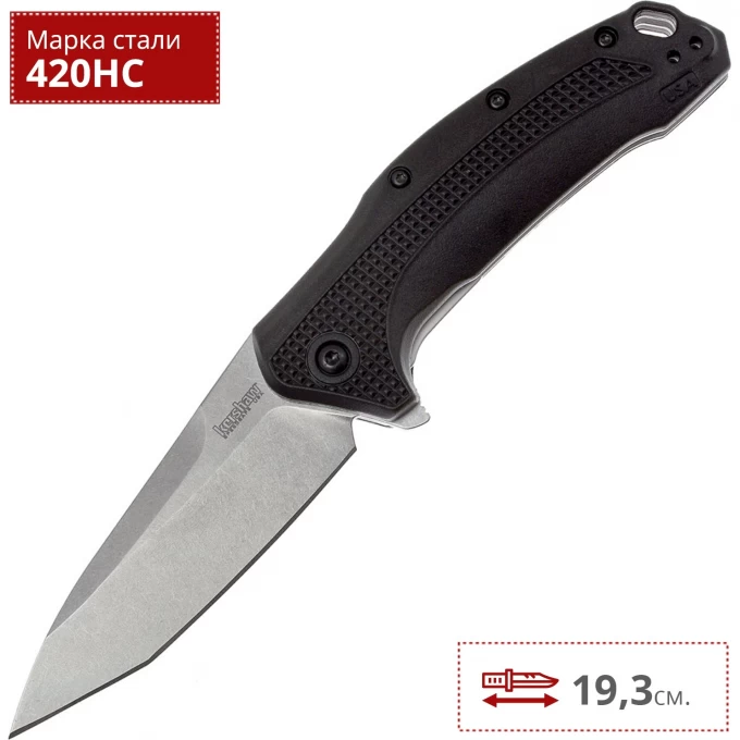 Нож KERSHAW 1776T LINK K1776T Нож KERSHAW 1776T LINK K1776T