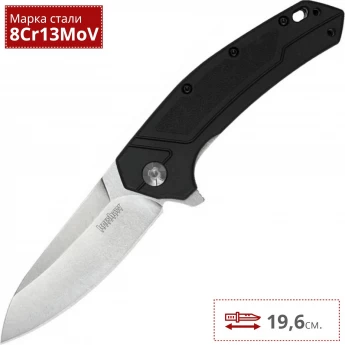 Нож KERSHAW 1965 ROVE