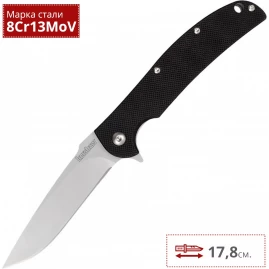Нож KERSHAW 3410 CHILL