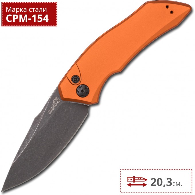 Нож KERSHAW 7100OR LAUNCH 1 K7100OR Нож KERSHAW 7100OR LAUNCH 1 K7100OR